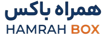 همراه باکس